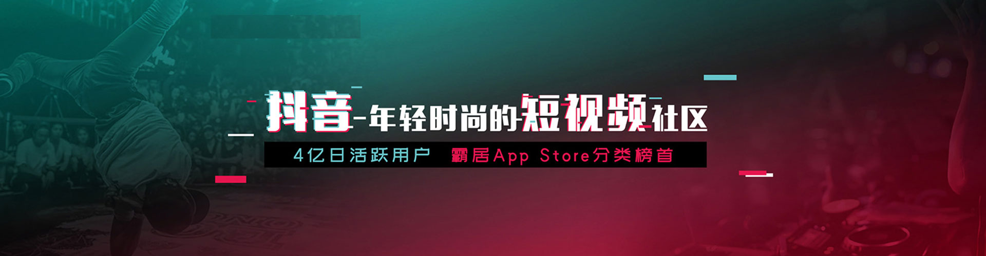 东山百度推广价格