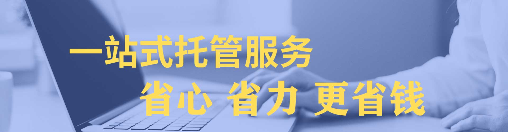 东山百度竞价排名